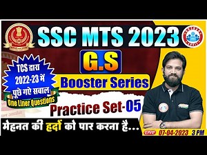 SSC MTS GS 2023 | SSC MTS GS Practice Set 05 | SSC MTS GS Class | SSC MTS 2023 GK By Naveen Sir