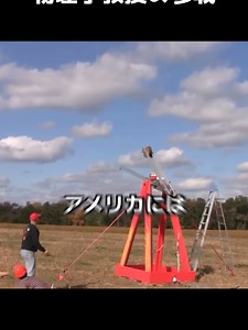 物理学教授の参戦