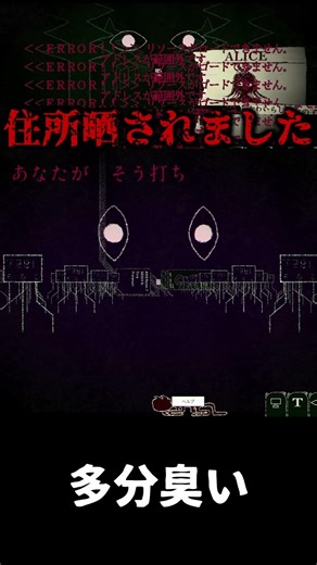 Probably smells bad lol [Dyping Escape] #gameplay #horrorgame #dypingescape