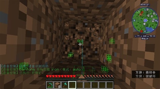 我的世界Agent语音智能体-解放双手-成就你的梦想