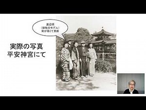 谷崎潤一郎の文学とその背景【特別編】「細雪」下巻