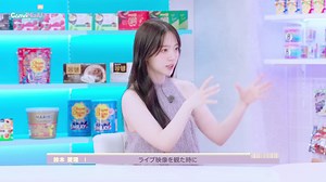 【NiziU的自营节目】第六回《愛情爆発》-嘉宾“铃木爱理”_2025/10/26发布