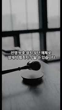 건설기계조종사교육_건설기계관리법