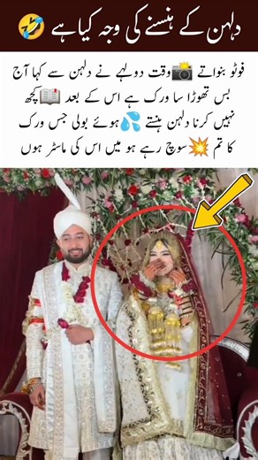 Bride & Groom Show Talent#shortvideo #trending #wadding #marriage #viralvideo #youtubeshorts