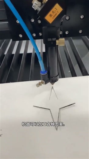 Laser cutting 1mm thick cardboard