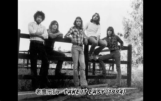 Eagles - Take It Easy (1994) 中英字幕