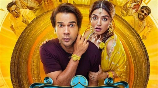 Bhool Chook Maaf Review: टाइम लूप वाली फिल्म में ढेर सारी चूक, राजकुमार राव भी नहीं बचा पाए