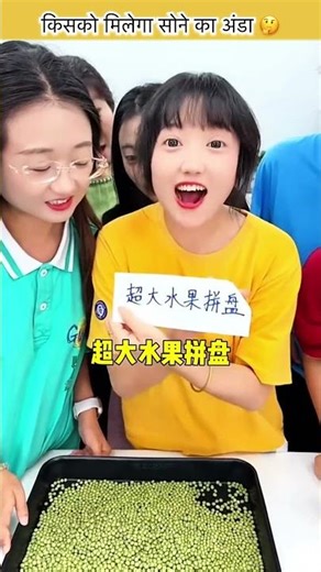 कौन जीतेगा सोने का अंडा 😱 ~mini wood toy-woodworking art skill/woodhand #shorts