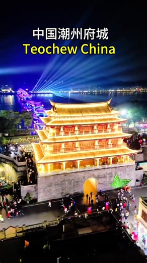 អ្វីទៅជា Sukubusu Travel? ចុះឈ្មោះឥឡូវនេះ!