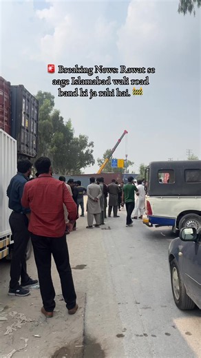 #BreakingNews #Rawat #Islamabad #RoadClosed #trafficupdates