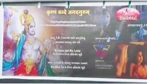 6.4K views · 79 reactions | 'Krishna and his Leela' movie streaming...