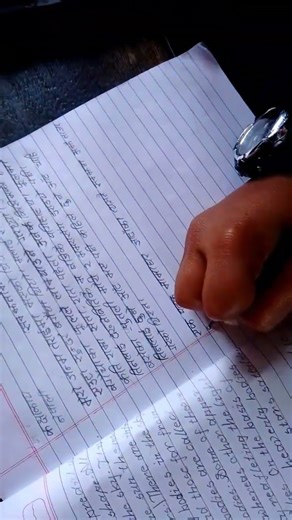 NEPALI HANDWRITING✍️ #calligraphyhandwriting #lifeisbutadream #nothingimposibleinthisworld