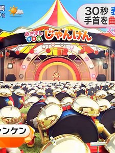 葵ちゃんとスマイルチャージジャンケン めちゃめちゃ可愛かったよ！ みなさんも一緒に！ #フジテレビ #めざましテレビ #スマイルチャージ #井上清華 #原田葵