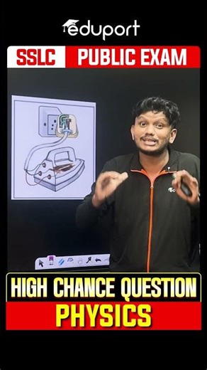 SSLC Physics Prediction🔥🔥