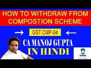 GST#019: HOW TO WITHDRAWAL FROM COMPOSITION SCHEME IN GST