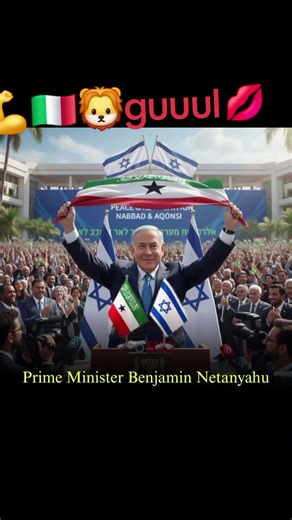 Guuul Somaliland 259: Code Number Reveal!