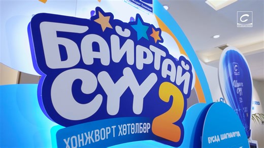 САР ШИНЭДЭЭ – ШИНЭ БАЙРАНД 🏠✨ Өдөр тутмын энгийн хэрэглээнээс эхэлсэн боломж ийнхүү бодит үр дүн болж, сар шинийн баярыг шинэ байр, шинэ орчинд угтах баярт мөчийг бүрдүүллээ. “Байртай сүү-2” хөтөлбөр нь хэрэглэгчдэд бодит өгөөж өгөх зорилготой хэрэгжиж, нэгэн гэр бүлийн амьдралд шинэ эхлэл болж чадлаа. 🔑 Сүүн соёлыг түгээгч - СҮҮ Хувьцаат компани | Сүү Хувьцаат Компани | SUU JSC