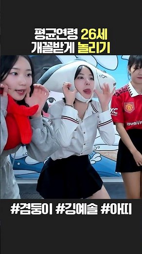 Ji-geon👉🏻I miss you... #Gingyesol #Merong #SoonieGroup #shorts