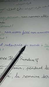 Le complément de temps CT. 5 ème année primaire | Maitresse Houri Ramdane