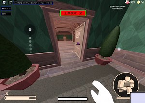 super hard mod 9种脚本模式[DOORS]