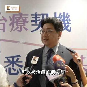 漸凍症基因檢測讓命運有機會融冰 醫：比過去100年來更有希望 #ALS #漸凍症 #基因檢測