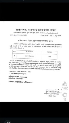 computer operator job