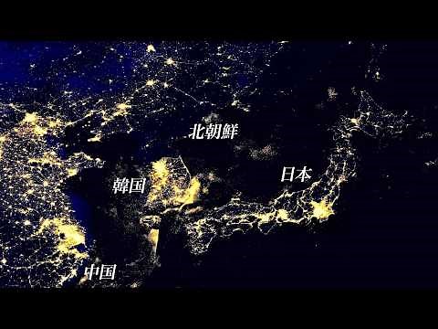 The world seen from satellite images at night