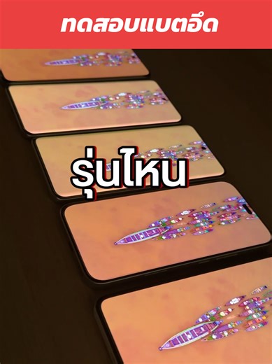 ทดสอบแบตมือถือราคา 7,000 บาท รุ่นไหนอึดที่สุด? #GalaxyA265G #vivoV60Lite #REDMInote155G #OPPOA6Pro5G