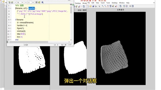 MATLAB漂浮物检测项目配备全程教学与答疑从原理到代码再到疑难解答提供耐心周到的服务与那些售出不管的代码贩子完全不同请大家务必谨慎保护自身利益内容涵盖图像预处