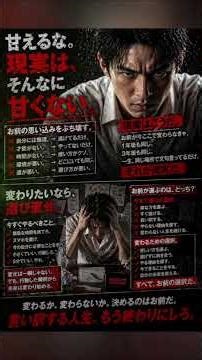 お前は運が悪いから貧乏なんじゃない。選び方がクソだからだ。