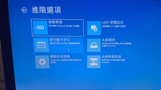 win10无法通过cmd修改密码解决方法