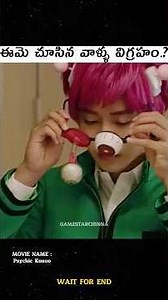 ⚡️⚡️💥Most Interesting amazing Movies Story’s ⚡️⚡️ #shorts