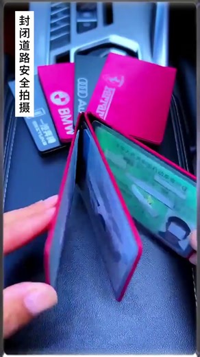 With this metal driver's license cover, you can put your ID card and driver's license together.