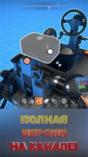 GearBlocks Часть 9 #Shorts #automobile #майнкрафт #роблокс #игры #roblox #games