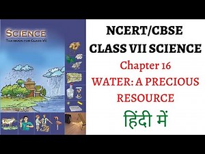 Chapter 16 (Water: A Precious Resource) Class 7 SCIENCE NCERT (UPSC/PSC+School Education)