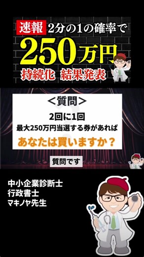 2026年スマホ申請可能な補助金情報