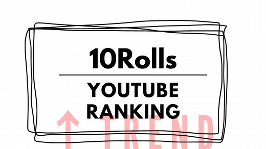 【YouTubeランキング】今週の急上昇動画をピックアップ！今のトレンド、流行はここから発信される！ | 10Rolls