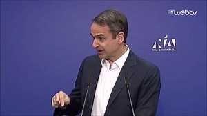 Η αναφορά του Πρωθυπουργού σήμερα στην ομιλία του στην Πολιτική Επιτροπή για την καλή πορεία των επενδύσεων | Άδωνις Γεωργιάδης - Adonis Georgiadis