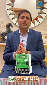 18K views · 292 reactions | "What Size Wire to Use from Green Meter to Inverter? Complete Guide" #SmartSolar #Solar #SolarPanels For more details please contact 0311-4011444 | Smart Solar | Facebook