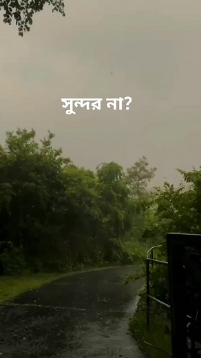 অসাধারন একটা দৃশ্য। | Dhaka Weather Update