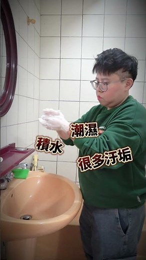 蛾蚋一直出現？你真的清錯地方了