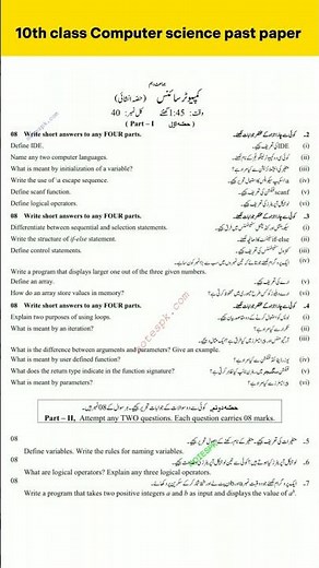 10th class computer past paper important Questions guess 2023 #shorts