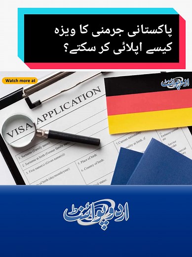 Applying for a German Visa: A Step-by-Step Guide