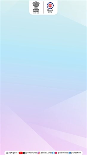 Access All EPFO Services Anytime, Anywhere ✨ EPFO at your fingertips! Activate UAN, check your passbook, raise claims — all from the comfort of your home. Use the UMANG App or EPFO Member Portal. #EPFO #EPFOwithYou #HumHainNa #ईपीएफओ | EPFO