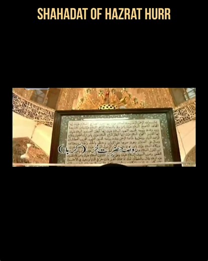 hazrat hurr ki shahdat Among the many unforgettable figures of Karbala, the story of Hurr ibn Yazid al- Riyahi stands as a powerful example of courage, repentance, and moral awakening. Hurr was a respected commander in the army sent by Yazid to intercept Imam Hussain (a.s.) and prevent him from continuing his journey. It was Hurr who first stopped Imam Hussain's caravan and escorted it toward Karbala. Yet, despite carrying out his orders, he treated Imam Hussain (a.s.) and his family with respec