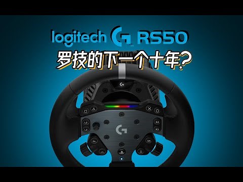 [Steering Wheel] The King Returns? In-Depth Review of Logitech's New Direct Drive RS50: Low Inert...