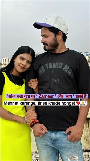 Tum Ho To..❤🧿️ #lovemarriage #lovemarriagecutecouple #loveshortsstatus