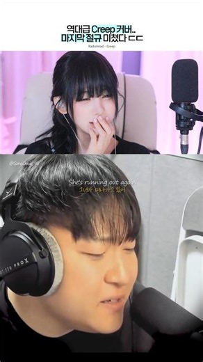 This Korean Man’s ‘Creep’ Cover… That Final Voice Was INSANE #creep #popcover #reaction