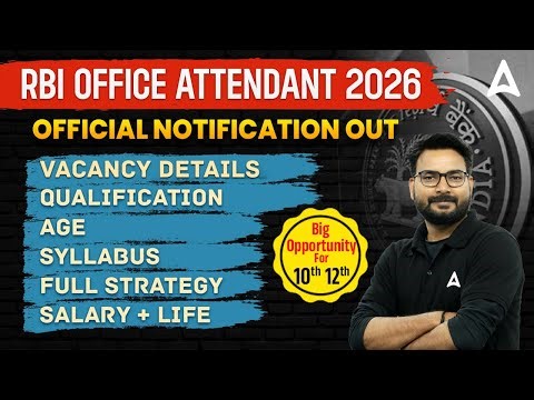 RBI Office Attendant Notification 2026 | Changes, Syllabus, Salary, Vacancy | Detailed Information