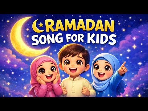 Ramadan Is Here Now 🌙 | Ramadan Song for Kids 2026 |kids rhymes